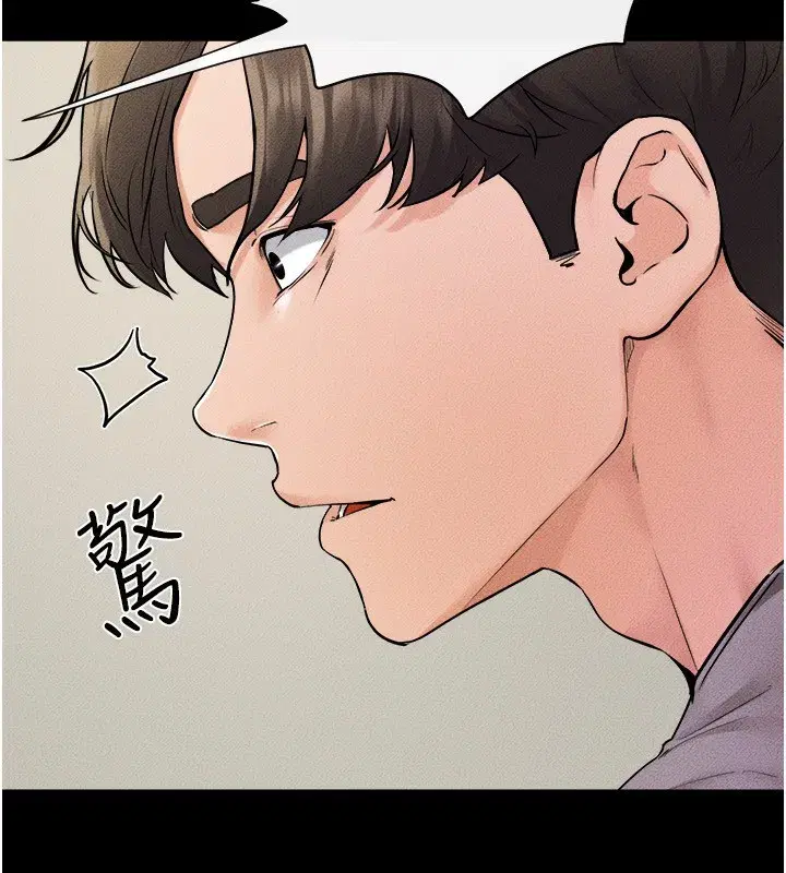 第70話-令人想獨占的青春肉體