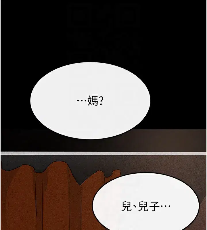 第70話-令人想獨占的青春肉體