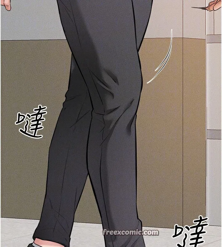 第70話-令人想獨占的青春肉體