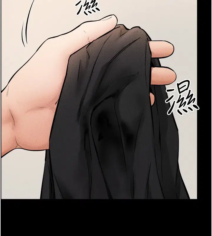 第70話-令人想獨占的青春肉體