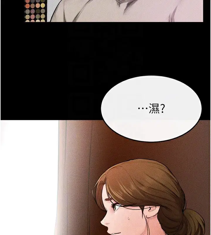 第70話-令人想獨占的青春肉體