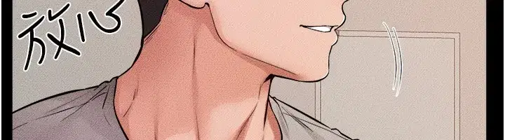 第70話-令人想獨占的青春肉體