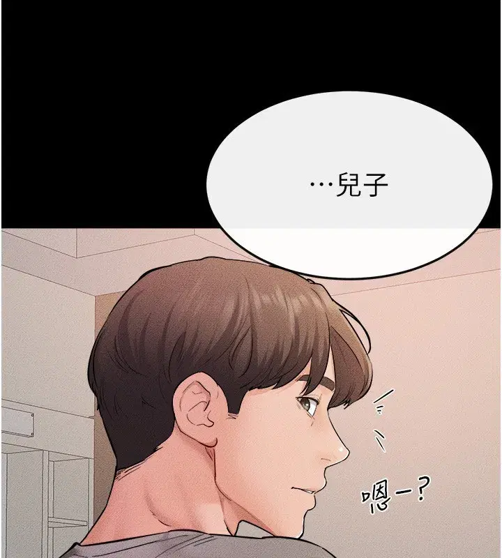 第70話-令人想獨占的青春肉體