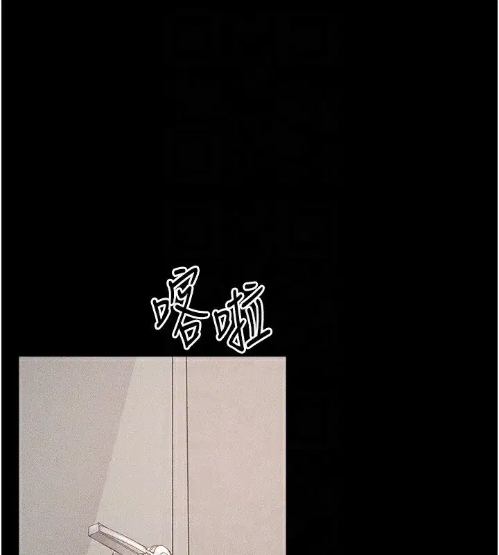 第70話-令人想獨占的青春肉體