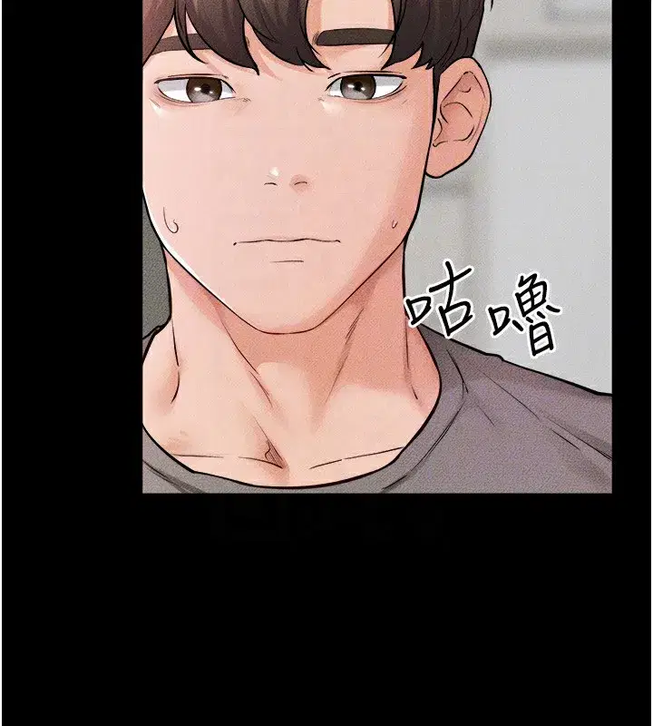 第70話-令人想獨占的青春肉體