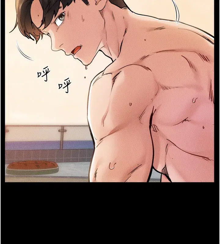 第70話-令人想獨占的青春肉體