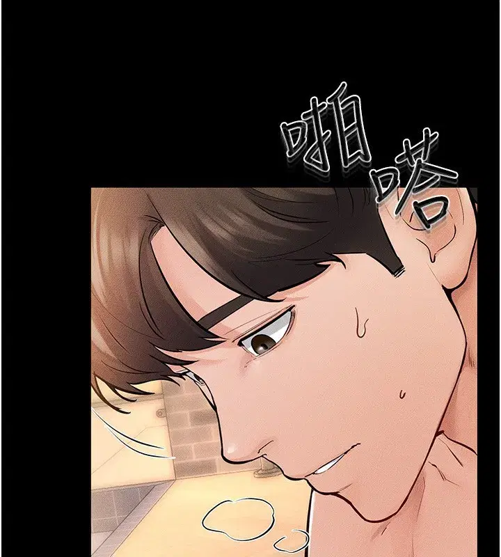 第70話-令人想獨占的青春肉體