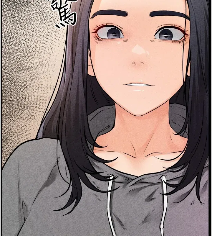 第70話-令人想獨占的青春肉體