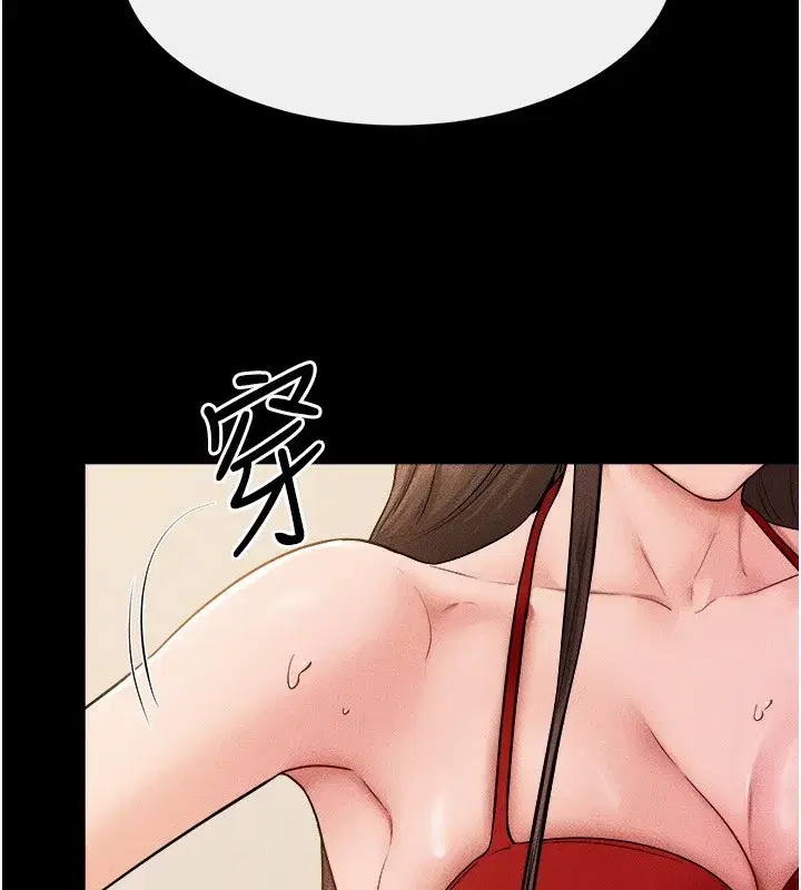 第70話-令人想獨占的青春肉體