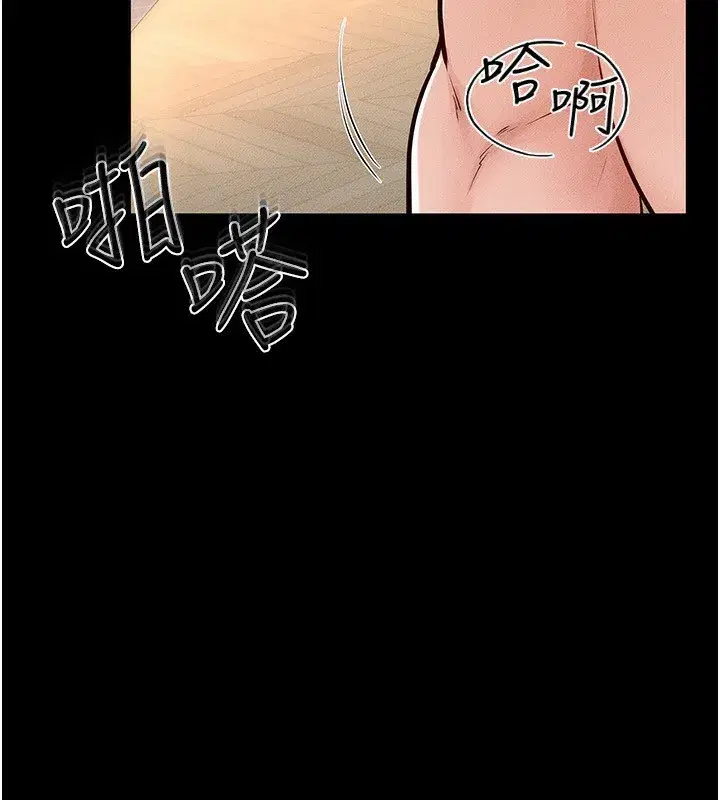 第70話-令人想獨占的青春肉體