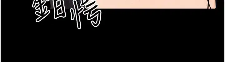 第70話-令人想獨占的青春肉體