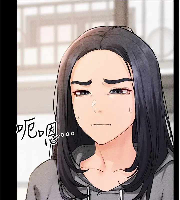 第70話-令人想獨占的青春肉體