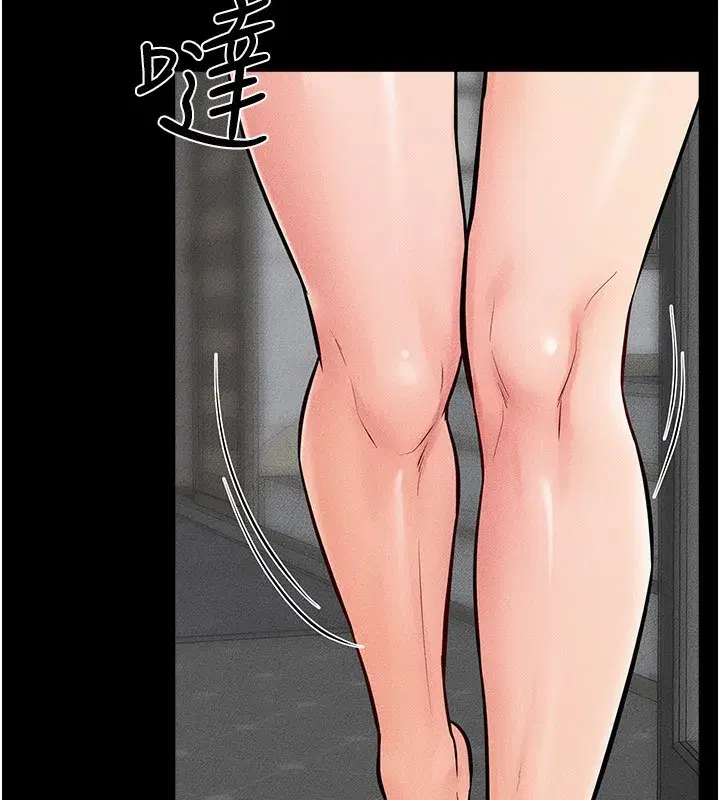 第70話-令人想獨占的青春肉體