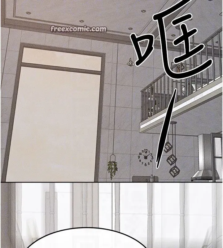 第70話-令人想獨占的青春肉體