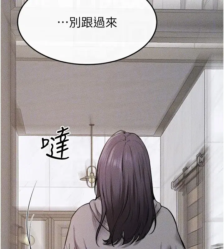 第70話-令人想獨占的青春肉體