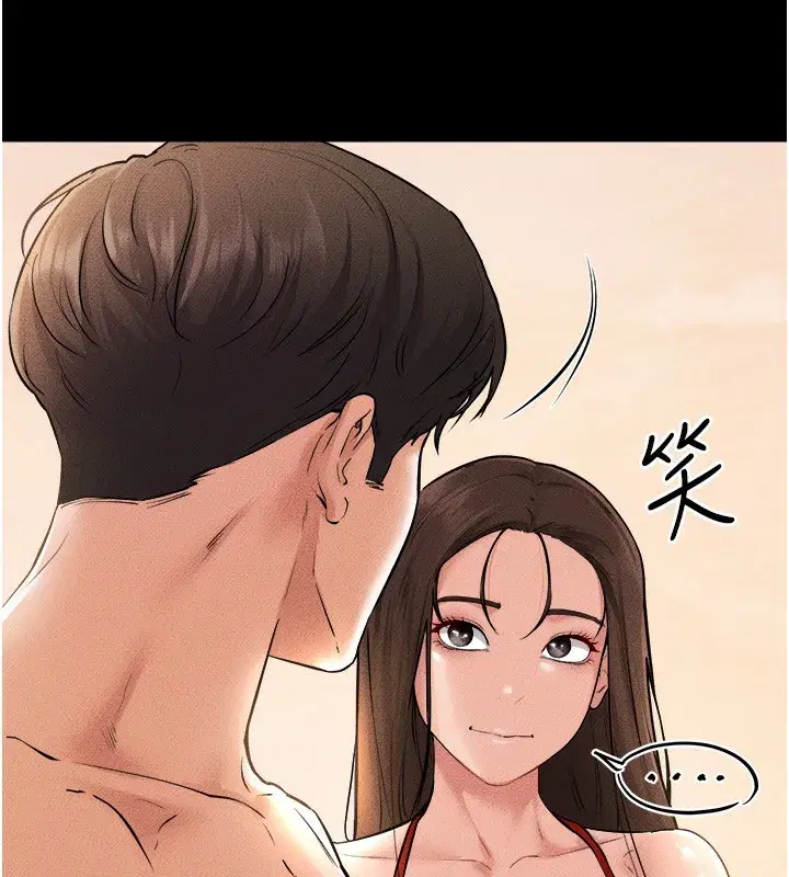 第70話-令人想獨占的青春肉體