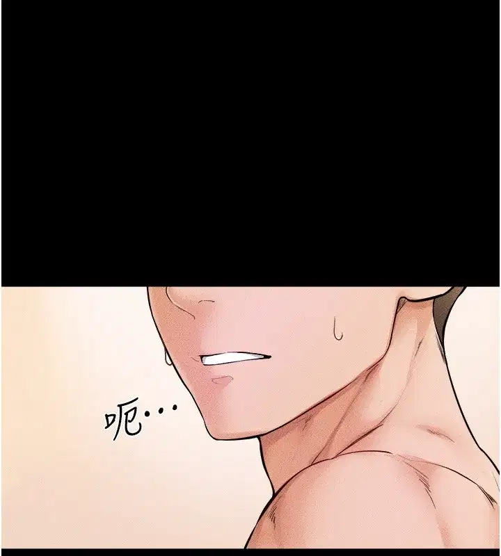 第70話-令人想獨占的青春肉體