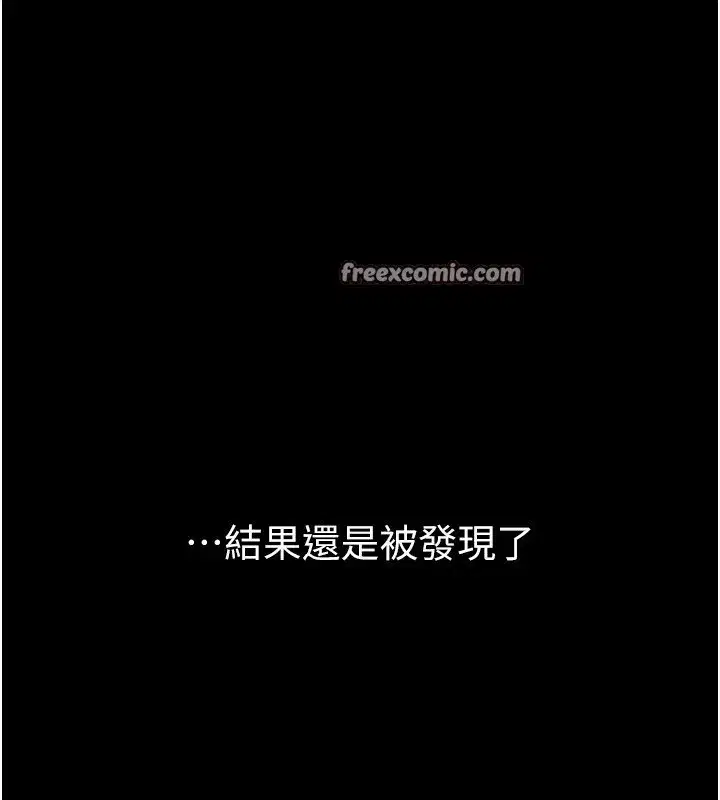 第70話-令人想獨占的青春肉體