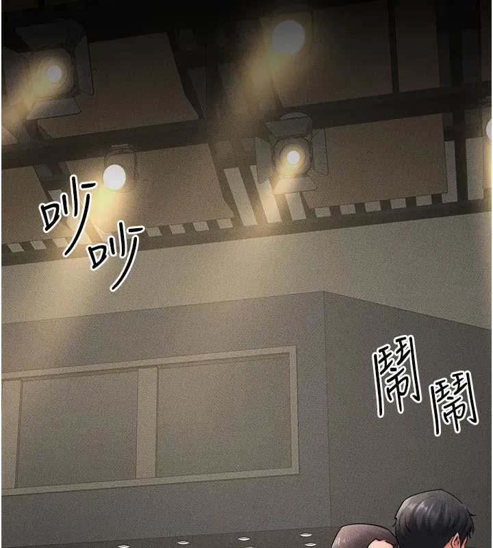 第70話-令人想獨占的青春肉體