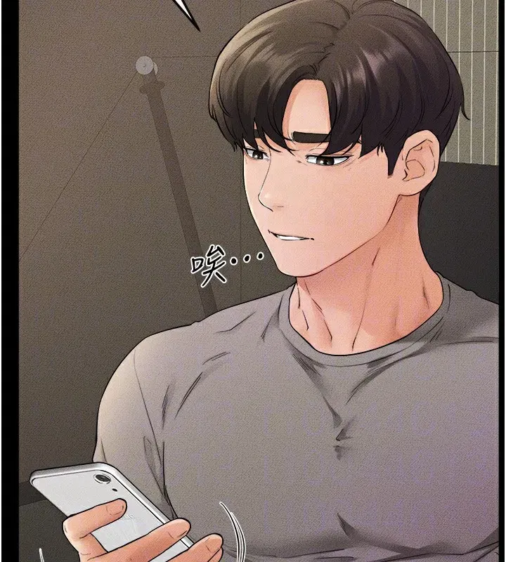 第70話-令人想獨占的青春肉體