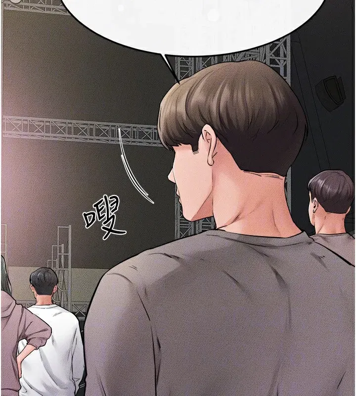 第70話-令人想獨占的青春肉體