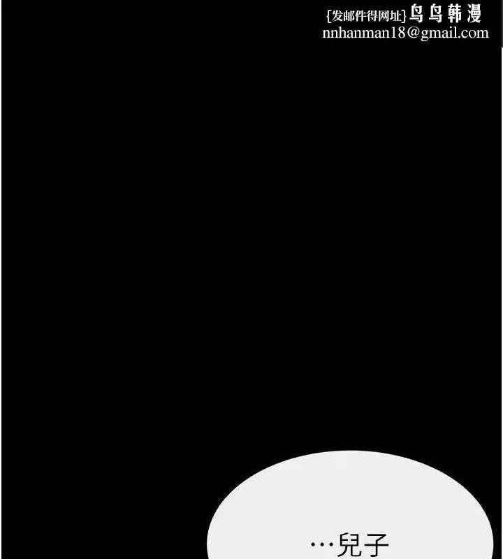 第71話-我想喝媽的奶♥