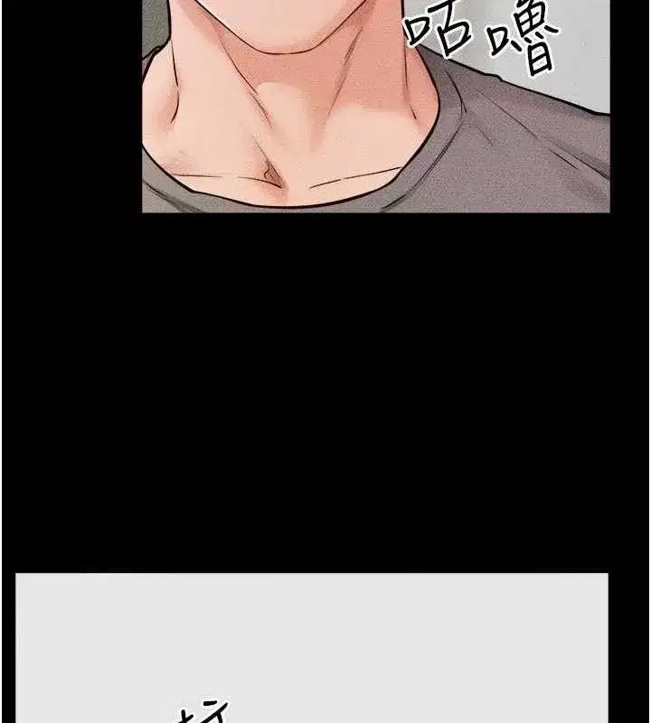 第71話-我想喝媽的奶♥