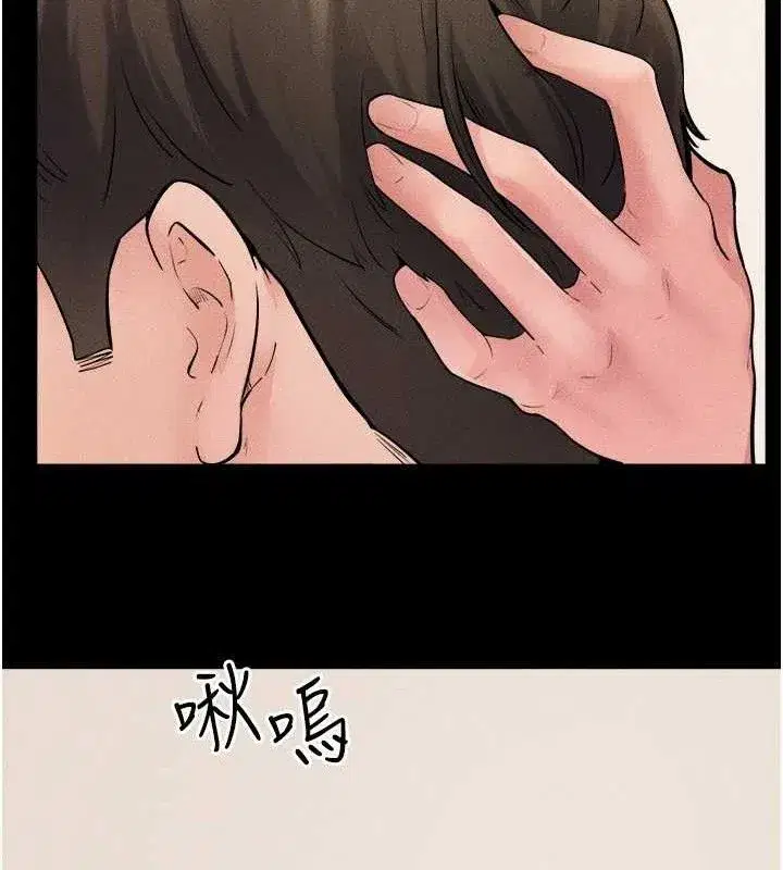 第71話-我想喝媽的奶♥