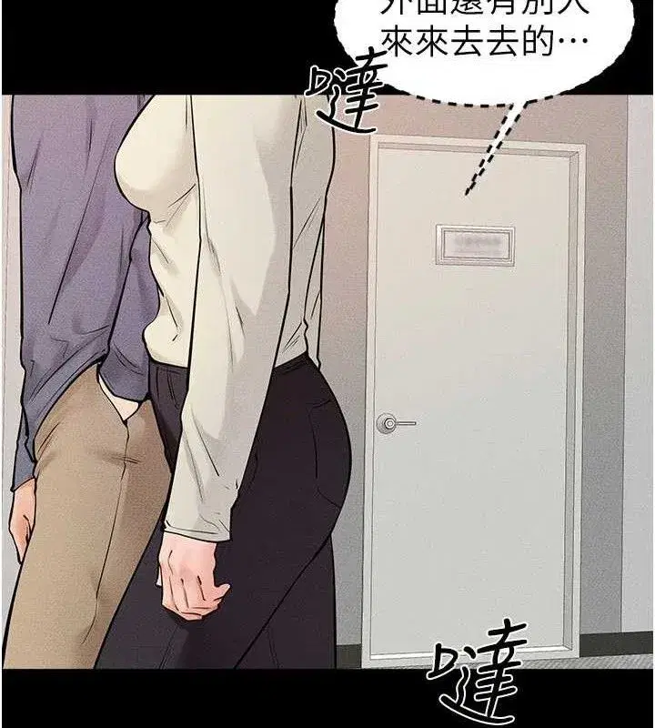 第71話-我想喝媽的奶♥