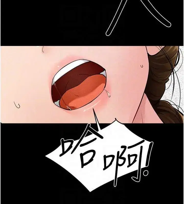 第71話-我想喝媽的奶♥