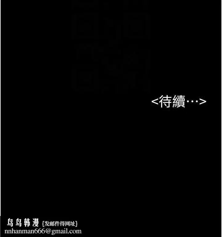 第71話-我想喝媽的奶♥