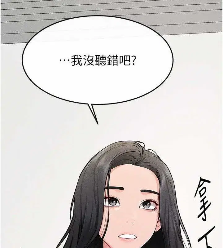 第71話-我想喝媽的奶♥