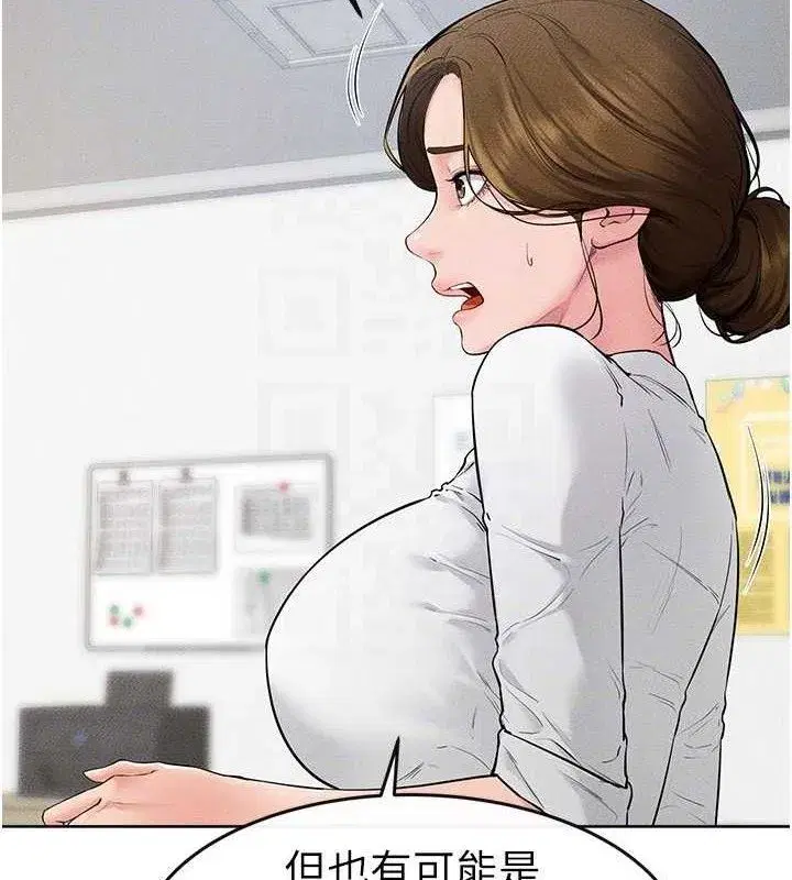 第71話-我想喝媽的奶♥