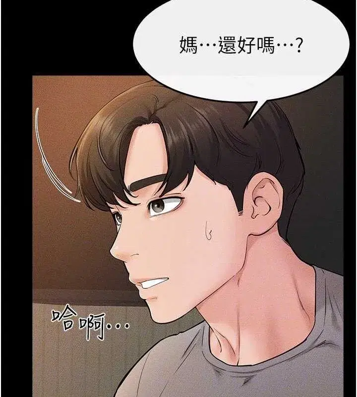 第71話-我想喝媽的奶♥