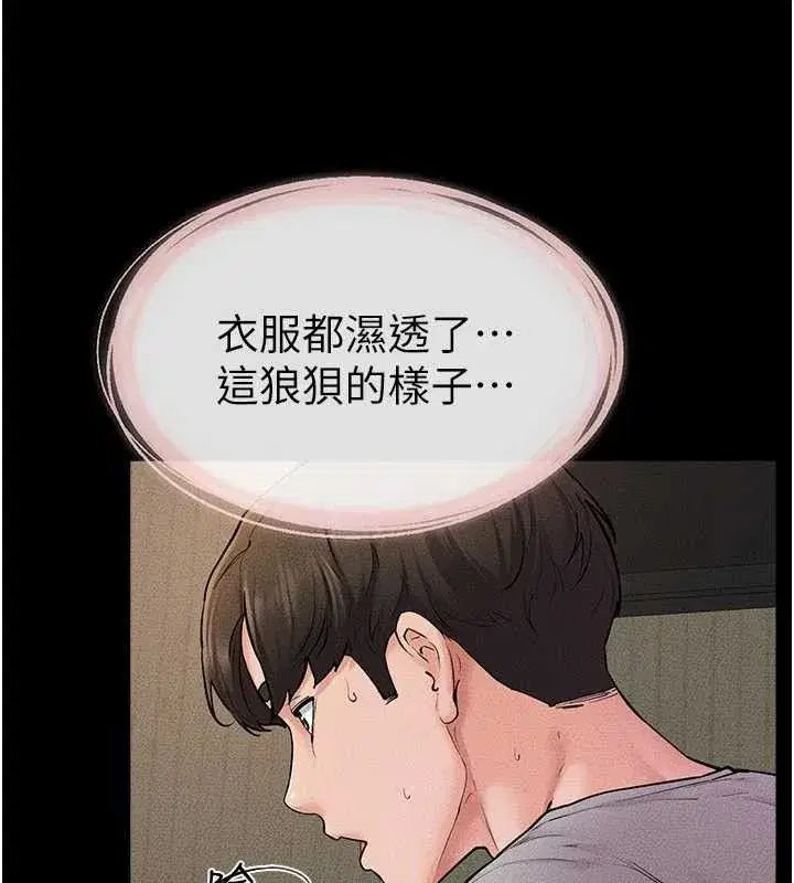 第71話-我想喝媽的奶♥