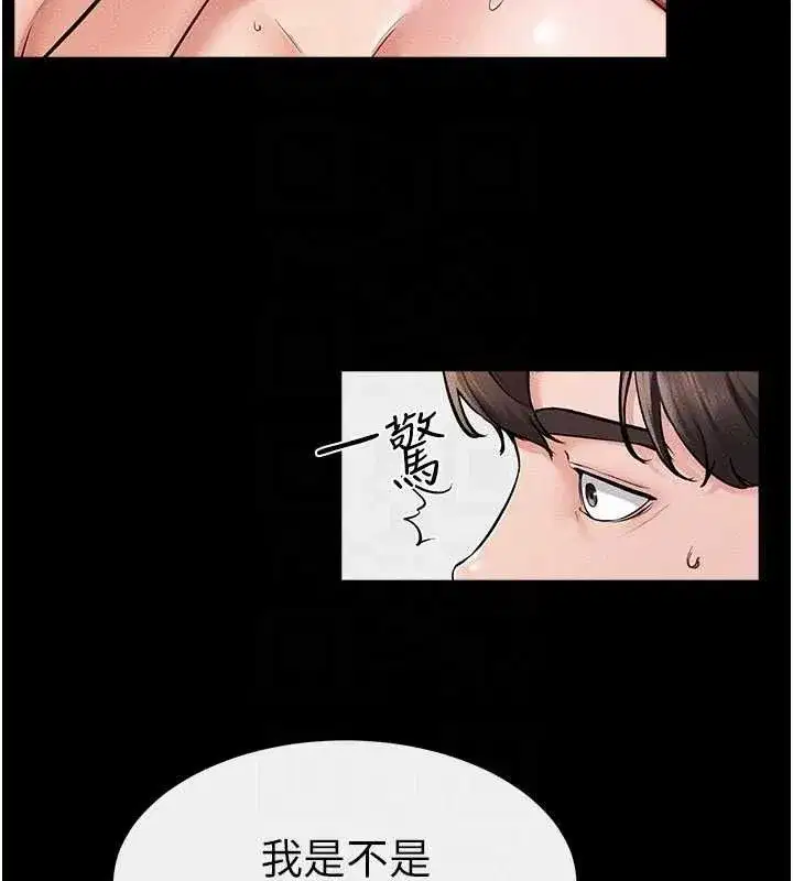 第71話-我想喝媽的奶♥