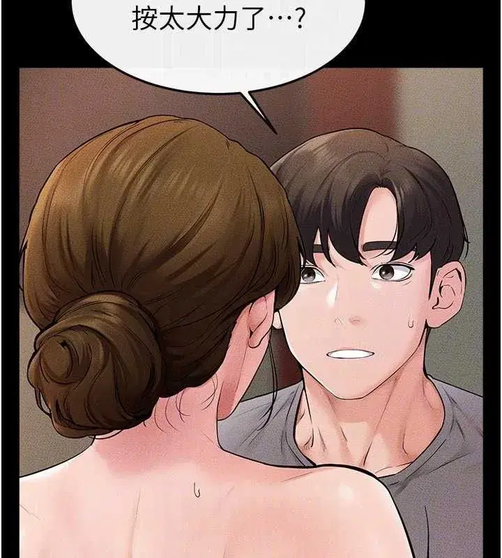 第71話-我想喝媽的奶♥