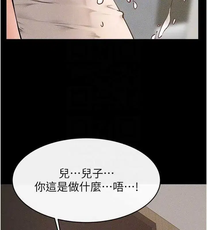 第71話-我想喝媽的奶♥