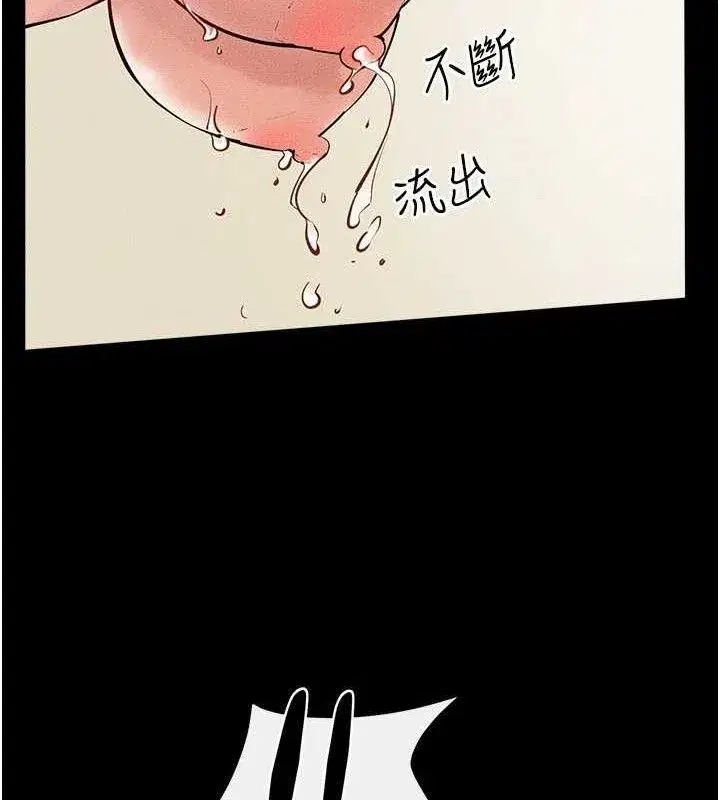 第71話-我想喝媽的奶♥