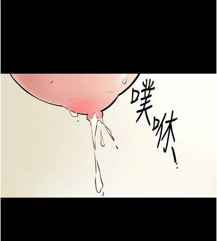 第71話-我想喝媽的奶♥