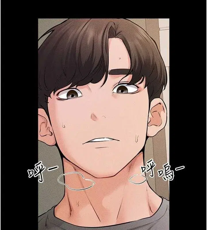 第71話-我想喝媽的奶♥