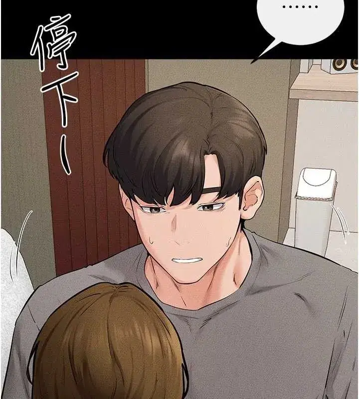 第71話-我想喝媽的奶♥