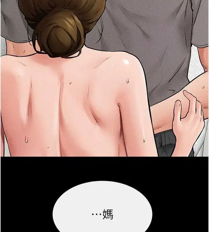 第71話-我想喝媽的奶♥