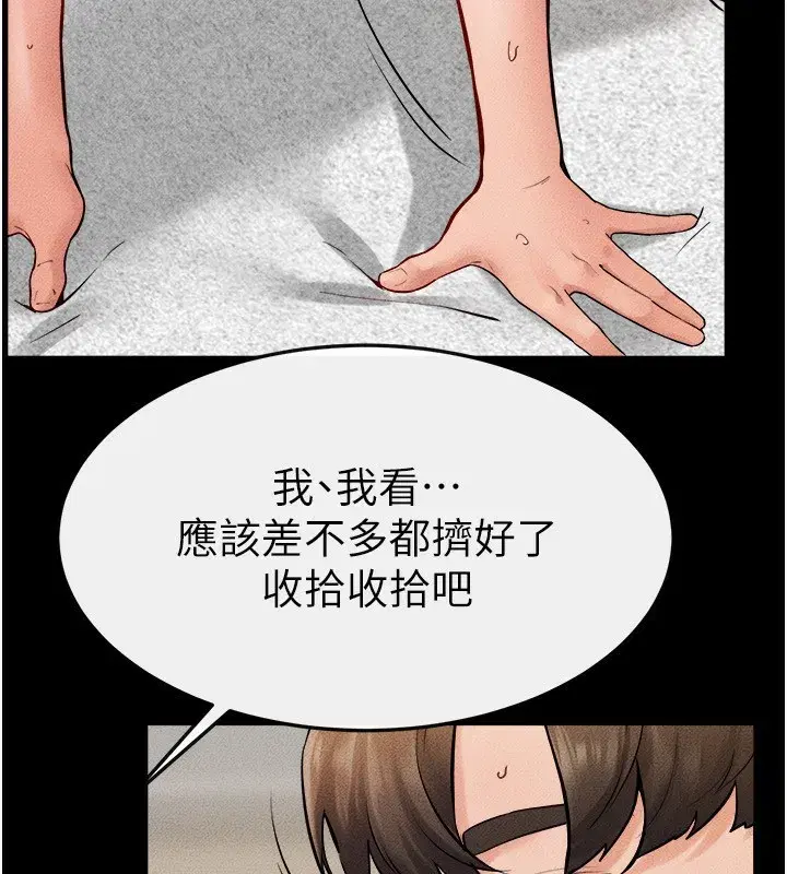 第72話-母乳流個不停