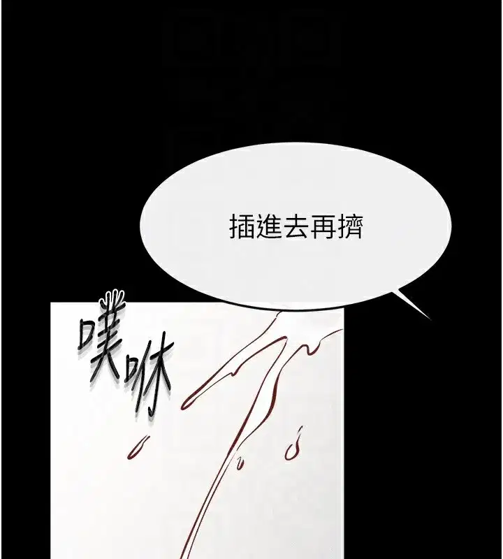 第72話-母乳流個不停