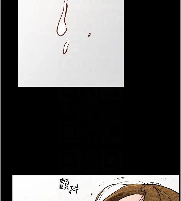 第72話-母乳流個不停