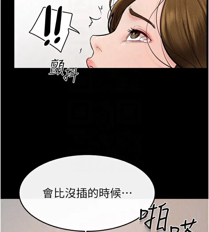 第72話-母乳流個不停