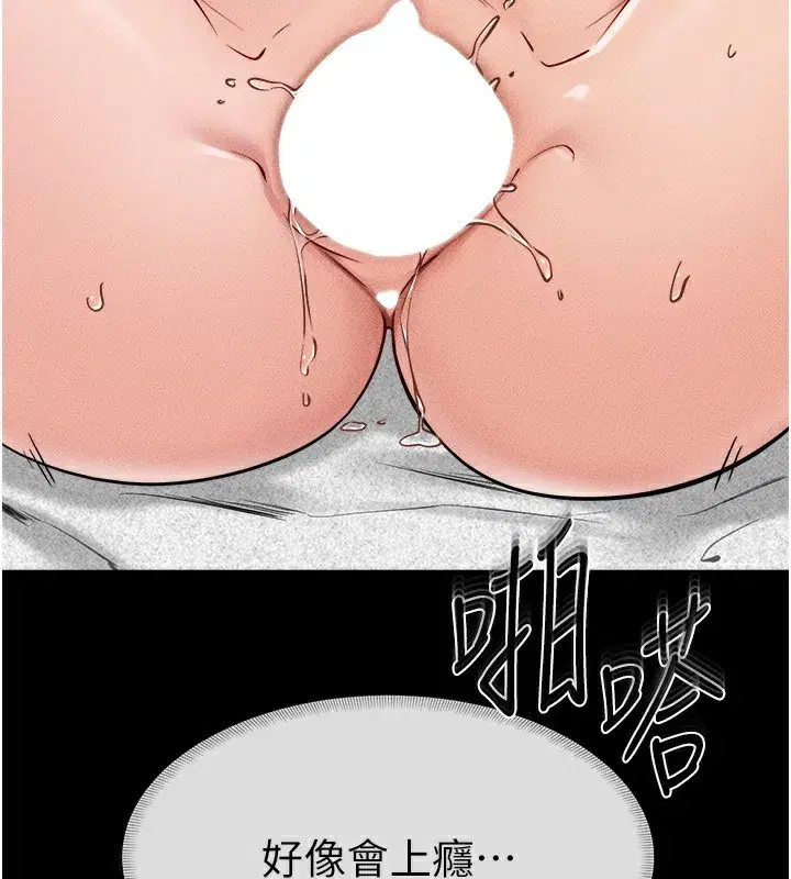 第72話-母乳流個不停