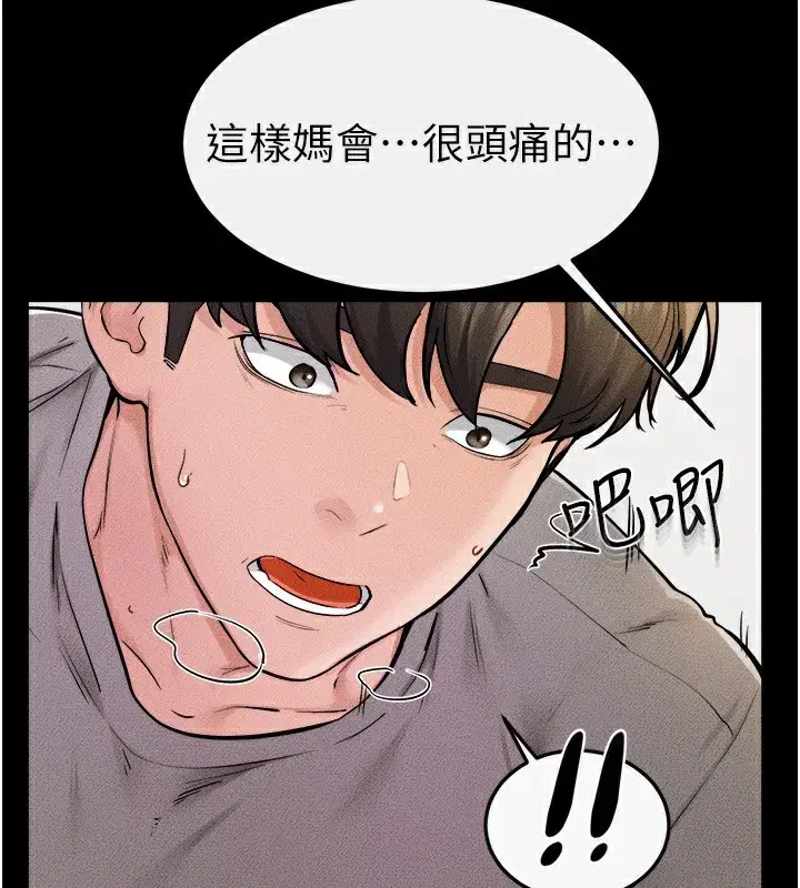 第72話-母乳流個不停