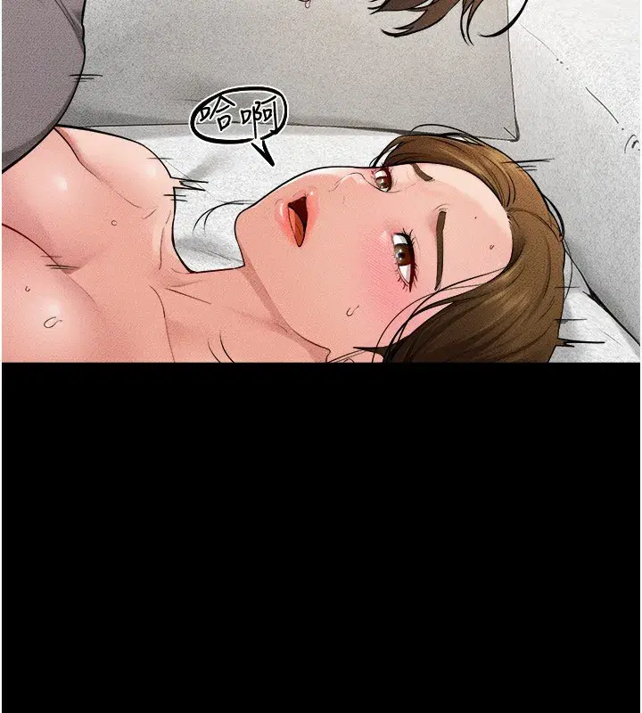 第72話-母乳流個不停